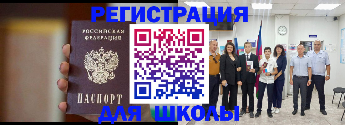 купить прописку в Торжоке
