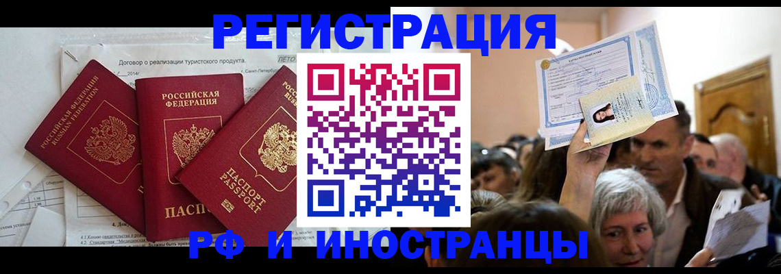 регистрация для дет. сада в Торжоке