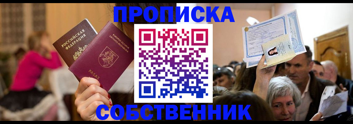 регистрация в Торжоке