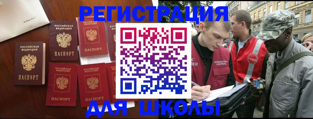 где прописаться в Торжоке